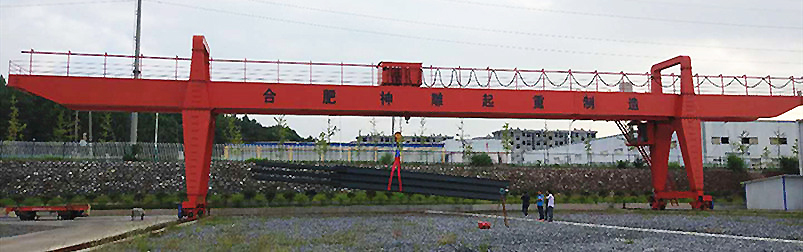 MG型通用門式起重機（包廂龍門吊）